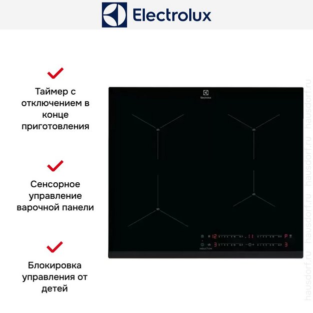 Варочная панель Electrolux EIS62443 в Тюмени (preview 12)