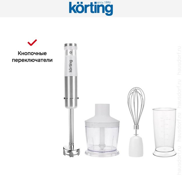 Блендер Korting KHB 0313 W в Тюмени (preview 12)
