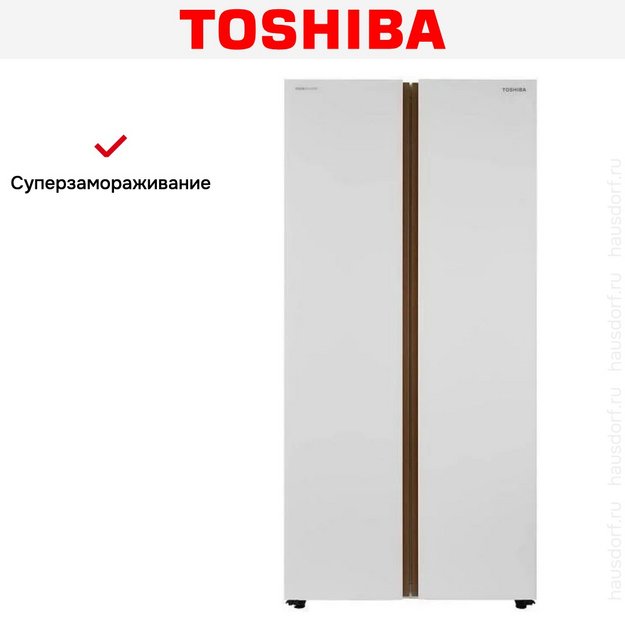 Холодильник Toshiba GR-RS785WI-PGJ(67) в Тюмени (preview 17)