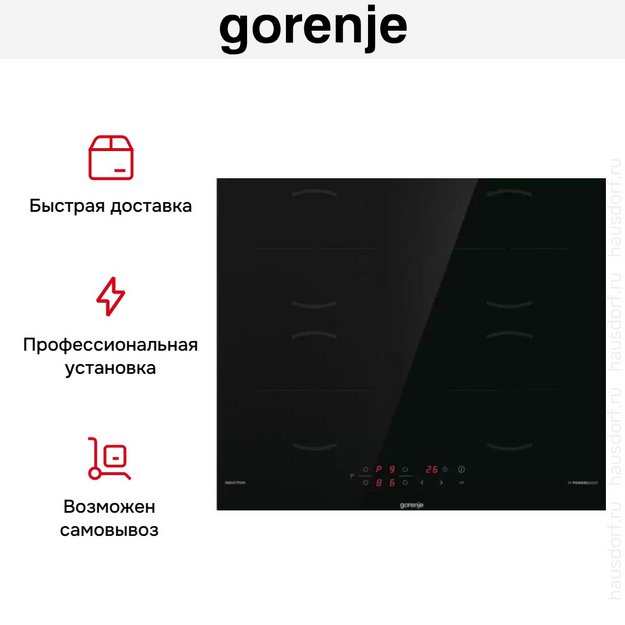 Независимая индукционная варочная панель Gorenje GI6401BSCE в Тюмени (preview 12)