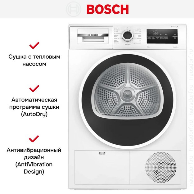 Сушильная машина Bosch WTH8627GPL в Тюмени (preview 14)