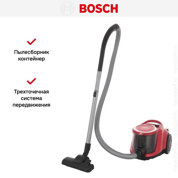 Пылесос Bosch BGS412234A в Тюмени (preview 8)