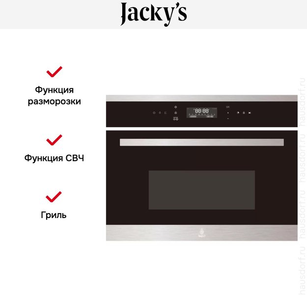 Духовой шкаф с СВЧ Jacky`s JO EI35MW в Тюмени (preview 4)