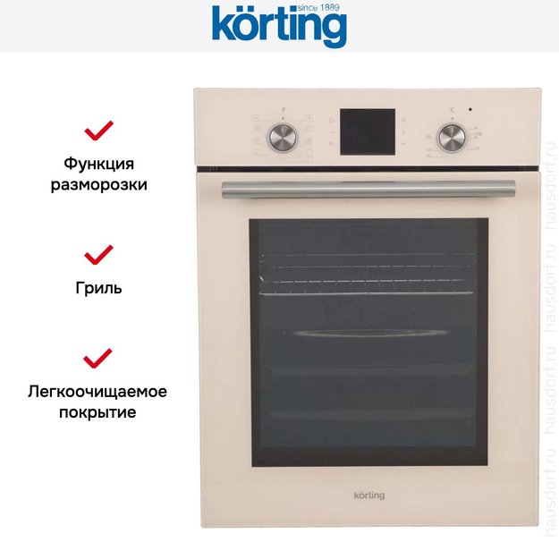 Духовой шкаф Korting OKB 7951 CMB в Тюмени (preview 2)