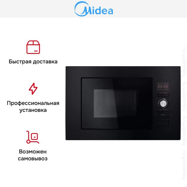 Встраиваемая микроволновая печь Midea AG820BJU-BL в Тюмени (preview 3)