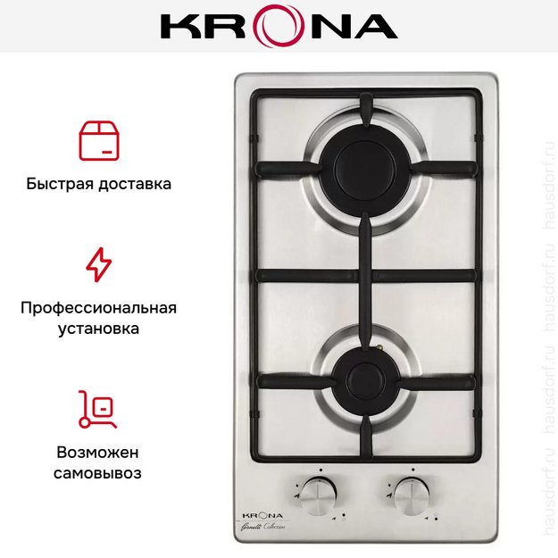 Варочная панель KRONA PARTITA 30 IX в Тюмени (preview 10)