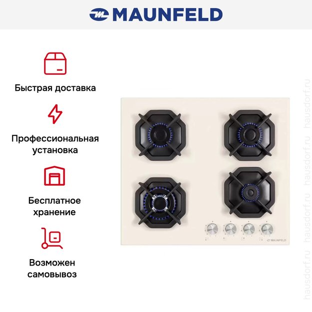 Газовая варочная панель MAUNFELD EGHG.64.23CBG/G в Тюмени (preview 24)
