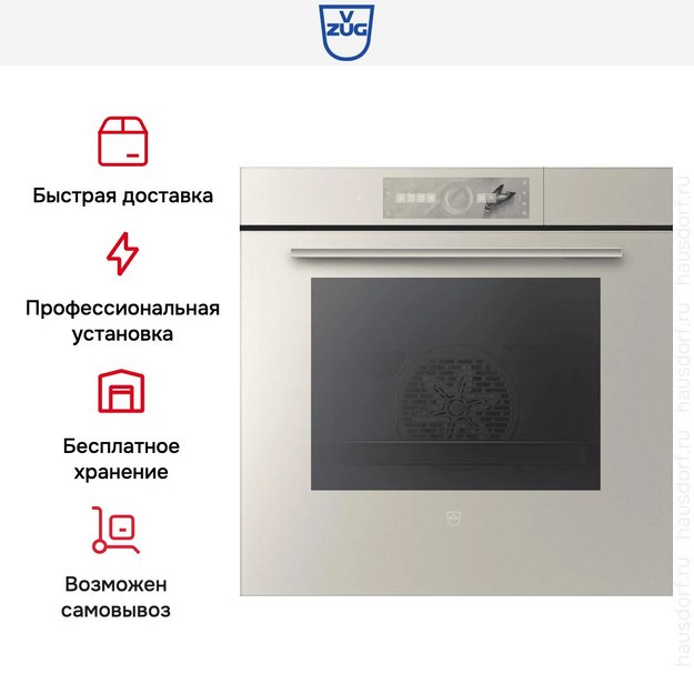 Встраиваемый паровой шкаф V-Zug CombairSteamer V6000 60 CS6T-23038 Pearl mirror glass в Тюмени (preview 9)