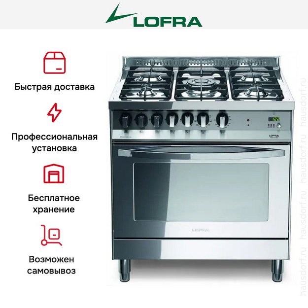 Варочный центр Lofra PLG86MFT/C в Тюмени (preview 6)