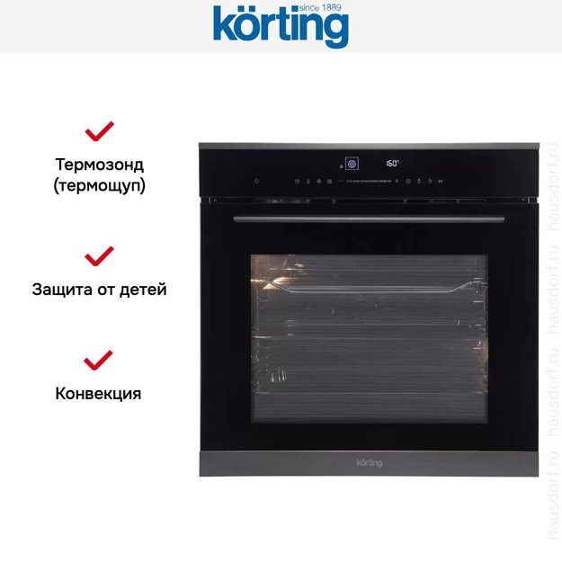 Электрический духовой шкаф Korting OKB 1331 GNBX в Тюмени (preview 9)