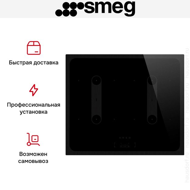 Варочная панель Smeg SI2B22641D в Тюмени (preview 9)
