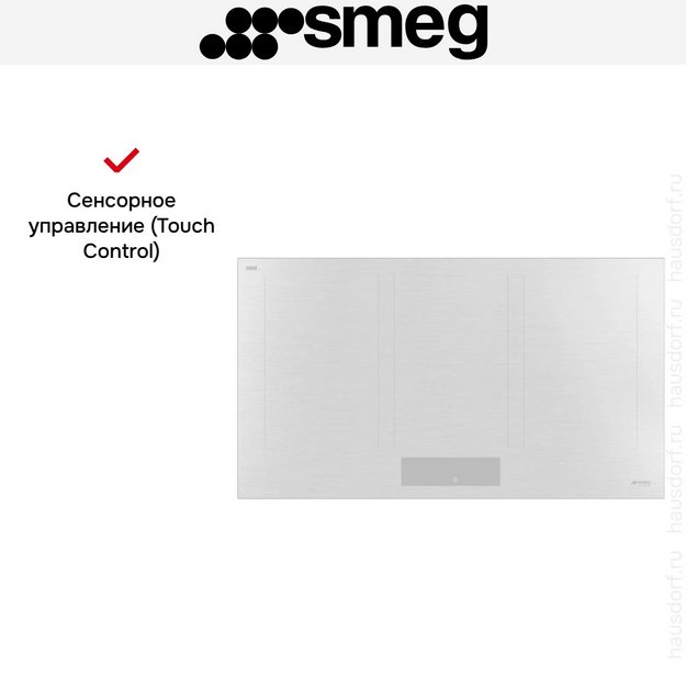 Варочная панель Smeg SIM3964MWH в Тюмени (preview 7)