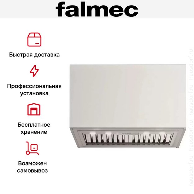 Встраиваемая вытяжка Falmec GRUPPO INCASSO PRO (PLUS) в Тюмени (preview 7)