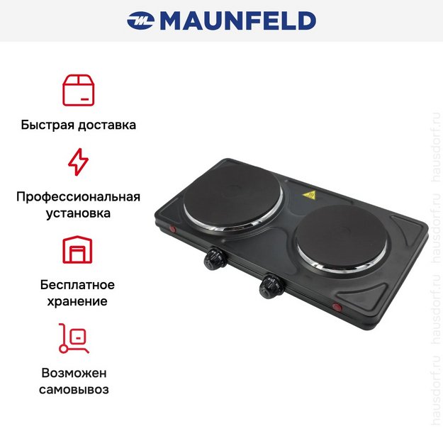 Настольная плитка Maunfeld SEHE.232B в Тюмени (preview 3)