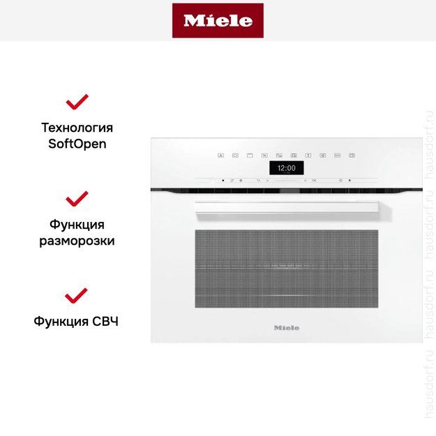 Компактный духовой шкаф с СВЧ Miele H7440BM BRWS в Тюмени (preview 3)