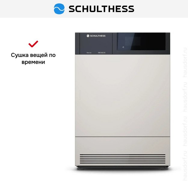 Сушильная машина Schulthess Flaw Less MDA1.105FH3L в Тюмени (preview 3)