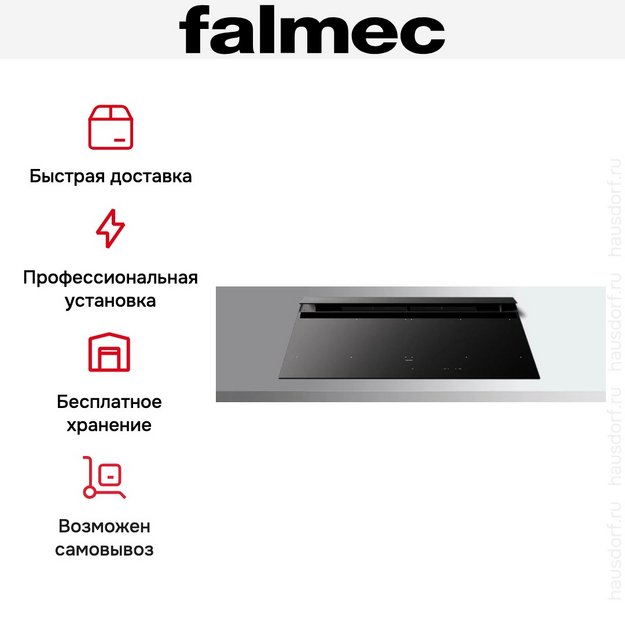 Варочная панель Falmec BRERA 90 VETRO MATT в Тюмени (preview 9)