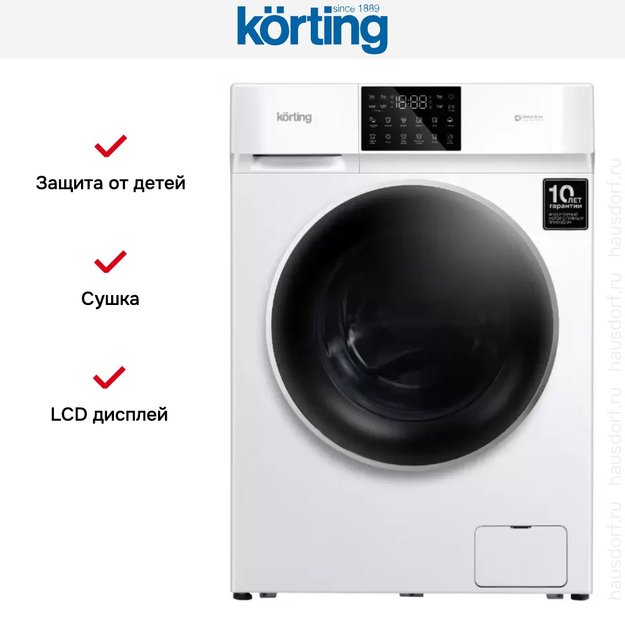 Стирально-сушильная машина Korting KWD 60DV107 в Тюмени (preview 5)
