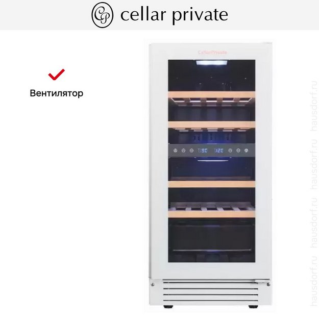 Встраиваемый под столешницу винный шкаф CellarPrivate CP027-2TWH в Тюмени (preview 14)