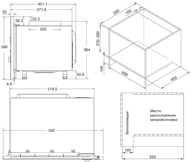 Встраиваемая микроволновая печь Krona ESSEN 60 IX в Тюмени (preview 8)