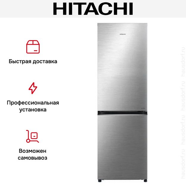 Холодильник Hitachi R-B 410 PUC6 BSL в Тюмени (preview 6)