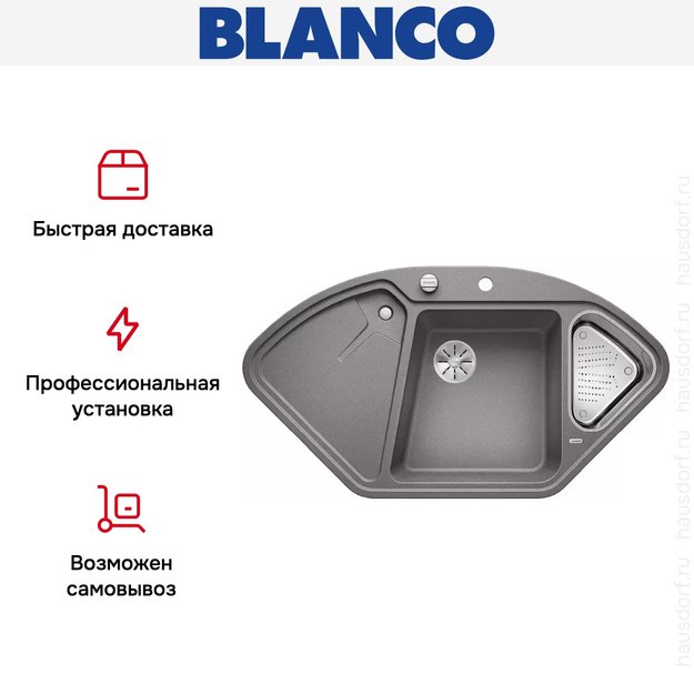 Мойка Blanco DELTA II SILGRANIT клапан-автомат InFino® алюметаллик в Тюмени (preview 6)
