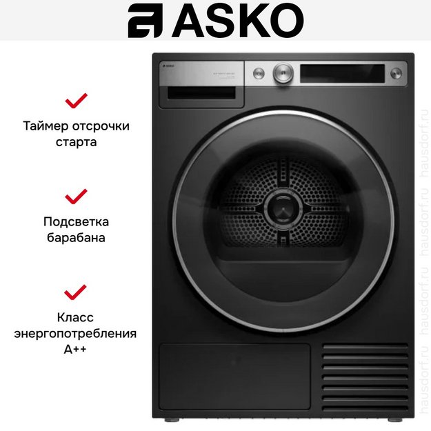 Сушильная машина Asko T709HUG в Тюмени (preview 29)
