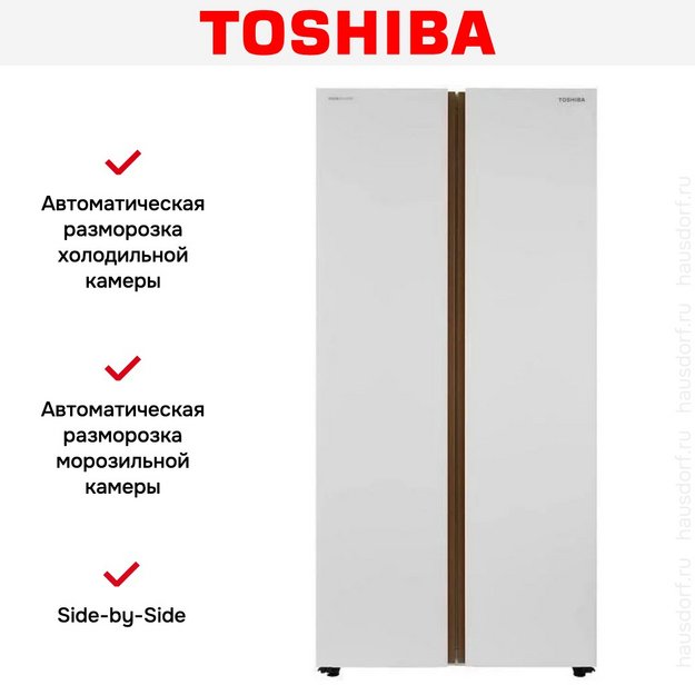 Холодильник Toshiba GR-RS785WI-PGJ(67) в Тюмени (preview 16)
