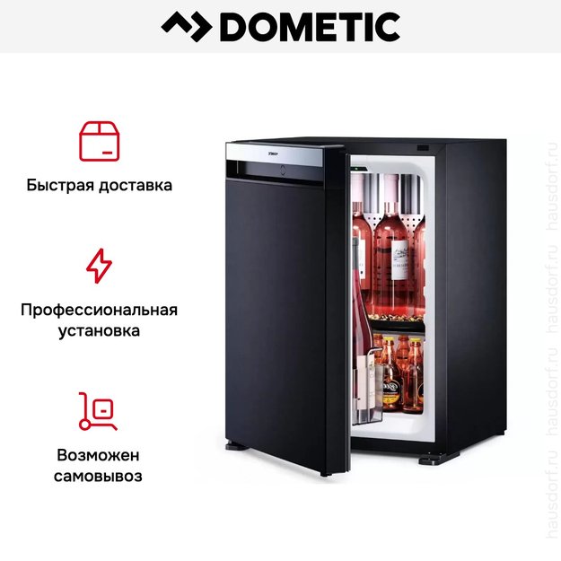 Минибар Dometic HiPro Evolution N30SL в Тюмени (preview 16)