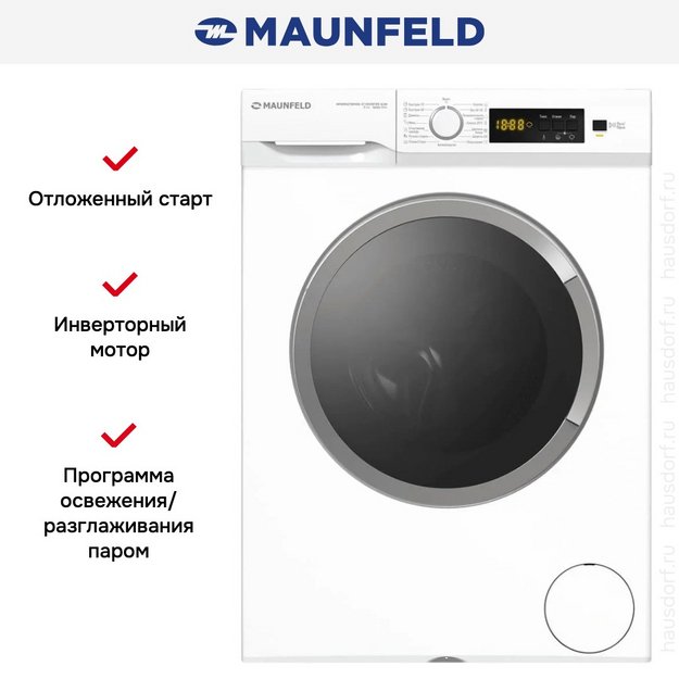 Стиральная машина Maunfeld MFWM127WH100 ST INVERTER SLIM в Тюмени (preview 3)