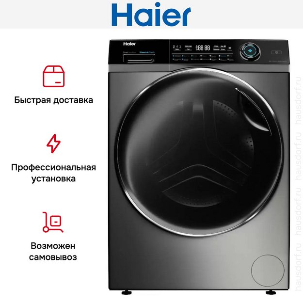 Стиральная машина Haier HW80-B14979S в Тюмени (preview 5)
