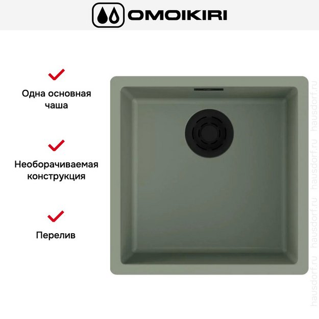 Мойка Omoikiri  YAMAKAWA 45 INTEGRA-WG в Тюмени (preview 3)