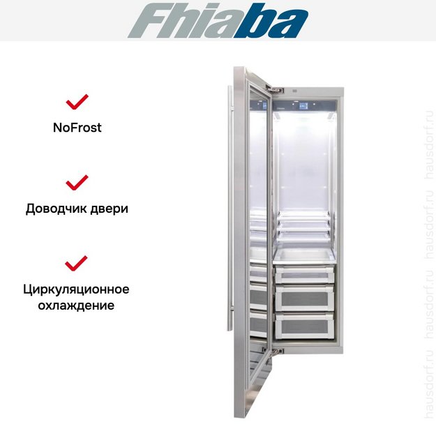 Встраиваемый холодильник Fhiaba KS600FG3 в Тюмени (preview 2)