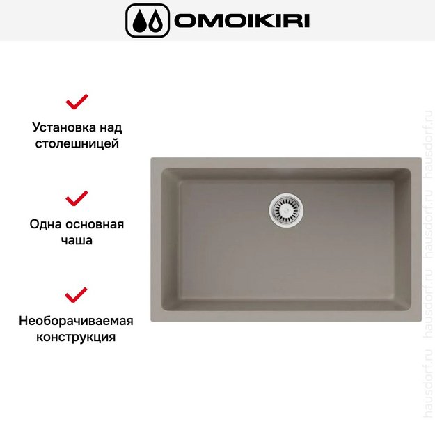Мойка Omoikiri OKINOSHIMA 76-U/I-CC в Тюмени (preview 3)