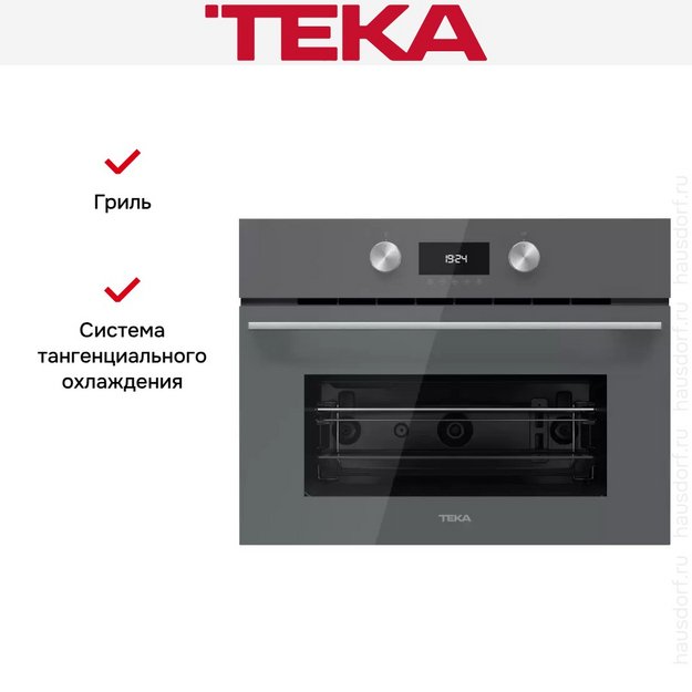 Встраиваемая микроволновая печь Teka MLC 8440 STONE GREY в Тюмени (preview 10)