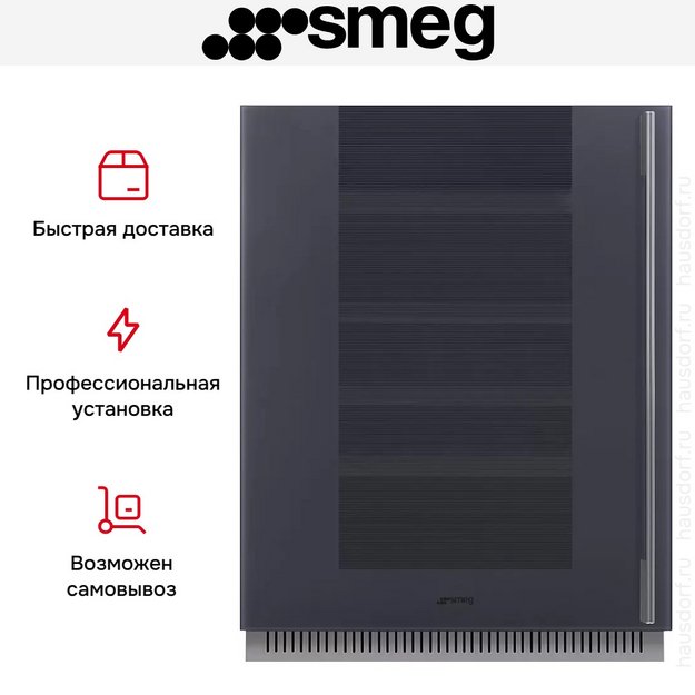 Встраиваемый холодильный шкаф для вина Smeg CVI138LG в Тюмени (preview 5)