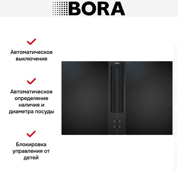 Варочная панель с вытяжкой и установочным комплектом BORA CKA2FI (1xCKA2, 2xCKFI, 1xUESDFSL) в Тюмени (preview 8)