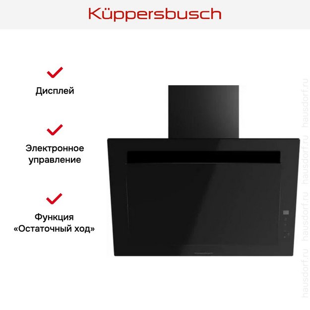 Настенная вытяжка Kuppersbusch DW 6250.0 S в Тюмени (preview 7)