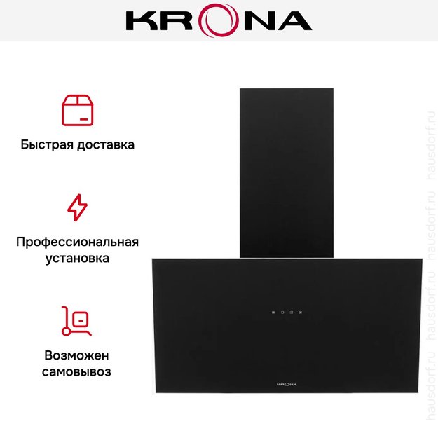 Вытяжка Krona VEREIN I 600 BLACK S в Тюмени (preview 18)