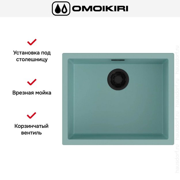 Мойка Omoikiri Yamakawa 55-U/I AZ в Тюмени (preview 5)