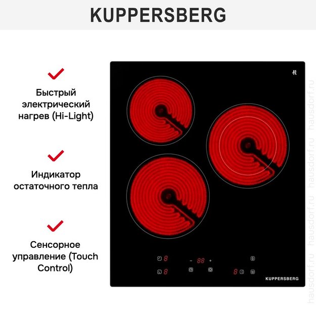 Электрическая варочная панель Kuppersberg ECO 400 в Тюмени (preview 7)