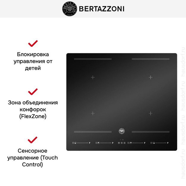 Варочная панель Bertazzoni P604I2M28NVS в Тюмени (preview 3)