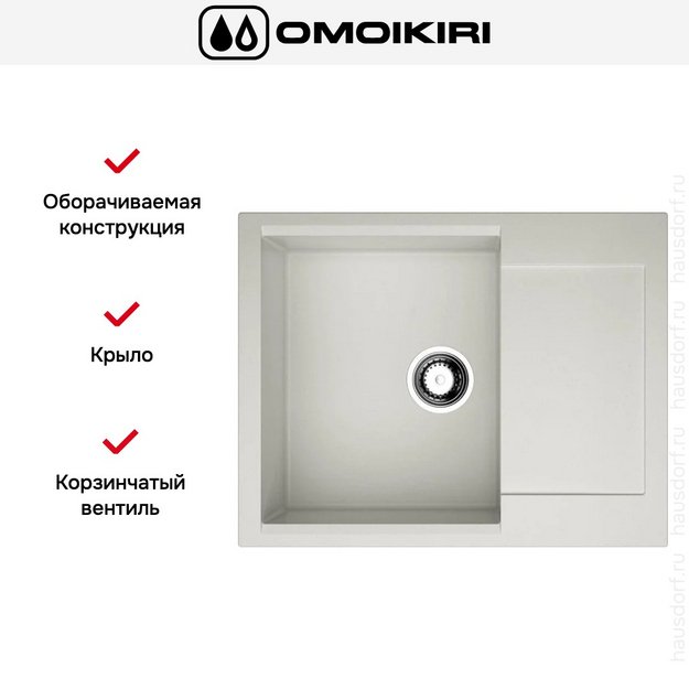 Мойка Omoikiri Daisen 65 PA в Тюмени (preview 4)