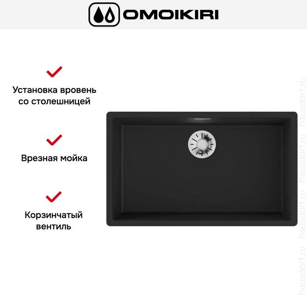 Мойка Omoikiri YAMAKAWA 75 INTEGRA-GB в Тюмени (preview 2)