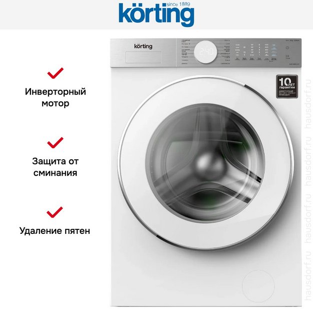 Стиральная машина Korting KWM 60DM1201 в Тюмени (preview 8)