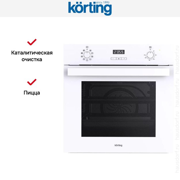 Электрический духовой шкаф Korting OKB 591 CSGW в Тюмени (preview 7)