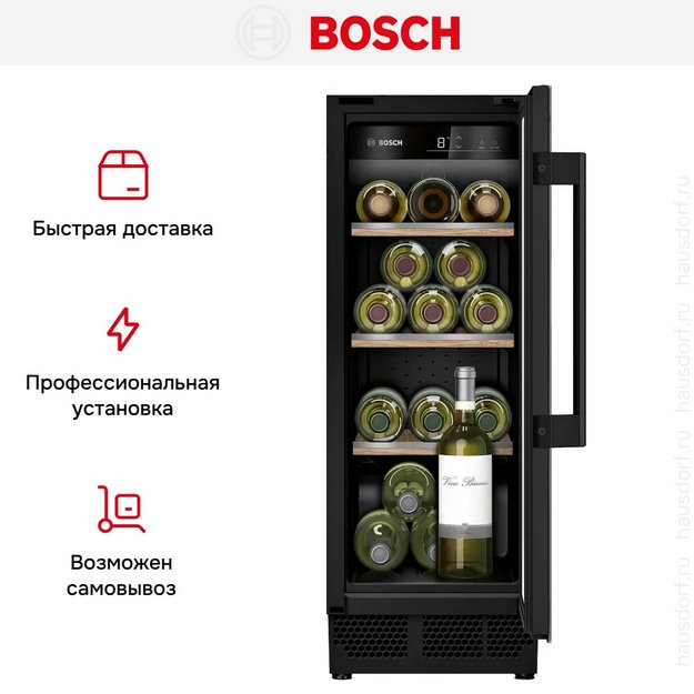 Встраиваемый винный шкаф Bosch KUW20VHF0 в Тюмени (preview 7)