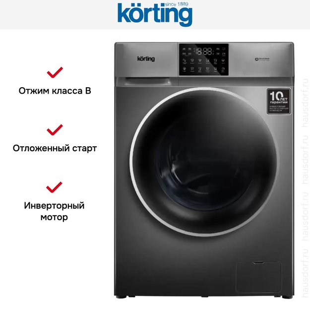 Отдельностоящая стиральная машина с паром Korting KWM 60DV1297 Gr в Тюмени (preview 3)