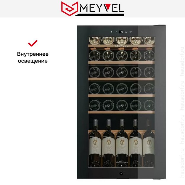 Винный шкаф  Meyvel MV30-KBF1 в Тюмени (preview 19)