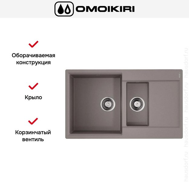 Мойка Omoikiri Daisen-86-2 GR в Тюмени (preview 5)